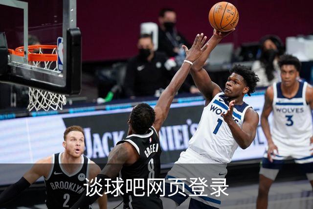 谈球吧网页登录公司介绍